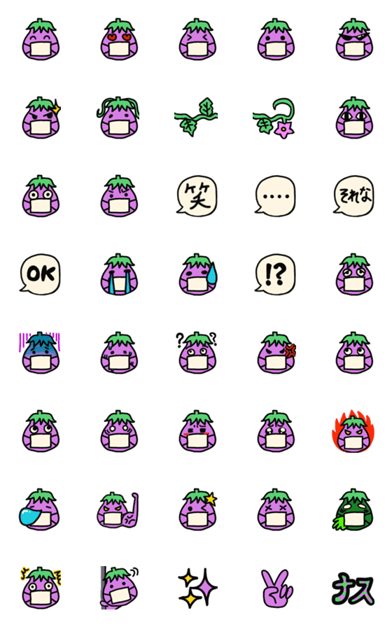 Line絵文字 マスクなすび 絵文字 40種類 1円 Line絵文字 マスクなすび 絵文字 40種類 1円