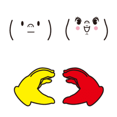 [LINE絵文字] 黄色いヤツ、エモ字の画像