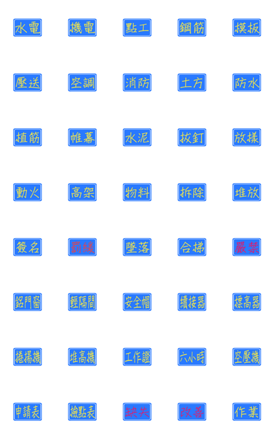 [LINE絵文字]LM1090601001の画像一覧