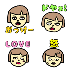 [LINE絵文字] ドヤ子さんの日常の画像