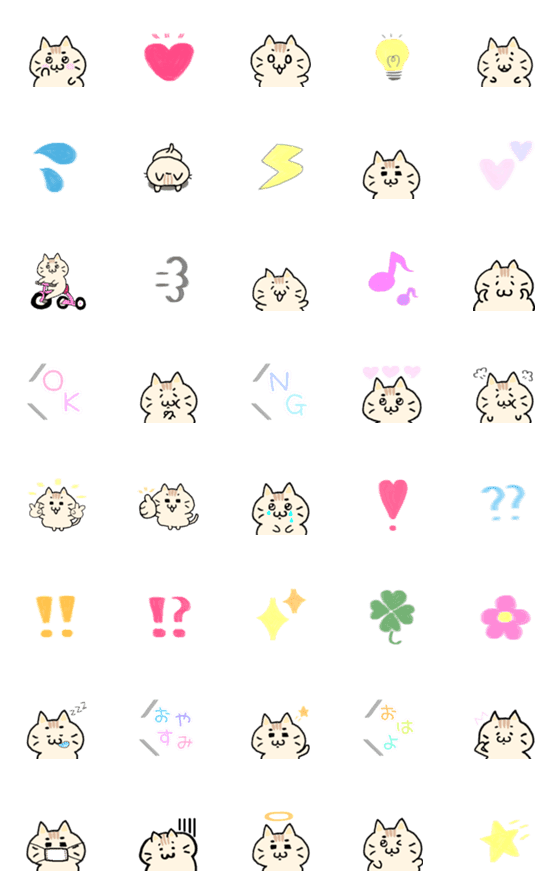 [LINE絵文字]ぽちゃねこ絵文字【パステル】の画像一覧