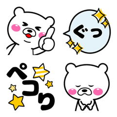 [LINE絵文字] しろクマ★絵文字4の画像