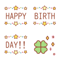 [LINE絵文字] 誕生日祝福用絵文字の画像