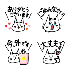 [LINE絵文字] アナログ猫のおっさん8（敬語）の画像