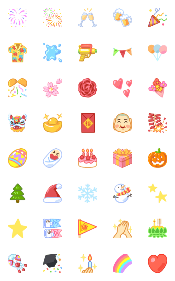 [LINE絵文字]All Year Round Celebrations Emojiの画像一覧