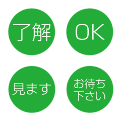 [LINE絵文字] 定番 シンプル 使いやすいの画像