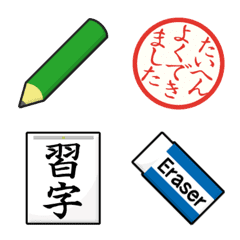 [LINE絵文字] 【保護者向け】学校 お子さま/連絡 絵文字の画像