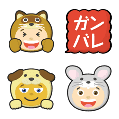 [LINE絵文字] どうぶつ 着ぐるみ 絵文字 4の画像