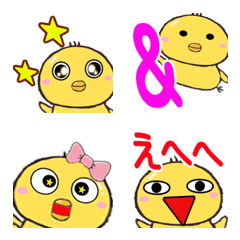 ひよこの絵文字4♡使いやすい絵文字の絵文字メイン画像