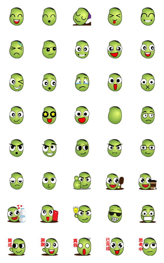 [LINE絵文字]broad bean story-emojiの画像一覧