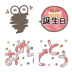 [LINE絵文字] 誤字をごまかすミノムシ絵文字♡お祝いの画像