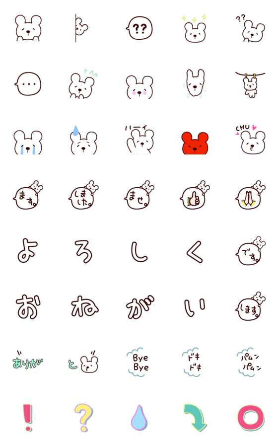 [LINE絵文字]白くまチャッピーのあいさつ絵文字の画像一覧