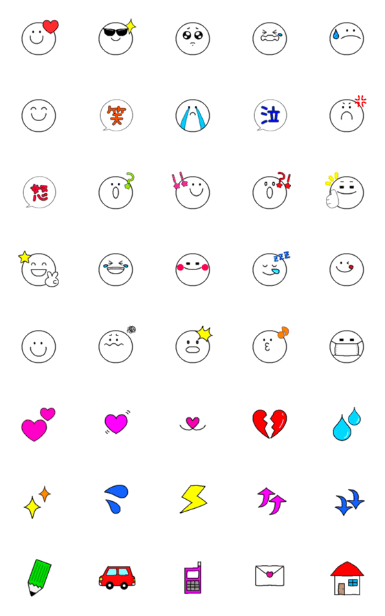 [LINE絵文字]シンプル♡使いやすい絵文字【ビビット】の画像一覧