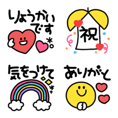 [LINE絵文字] シンプル♡メッセージ絵文字(3)の画像