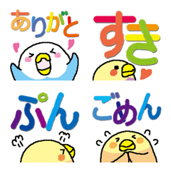 [LINE絵文字] とりず 3の画像