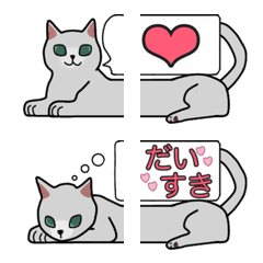 [LINE絵文字] ロシアンブルーの繋がる吹き出しメッセージの画像