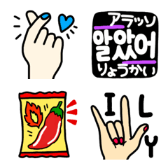 [LINE絵文字] かわいくて使いやすい韓国系な絵文字3の画像