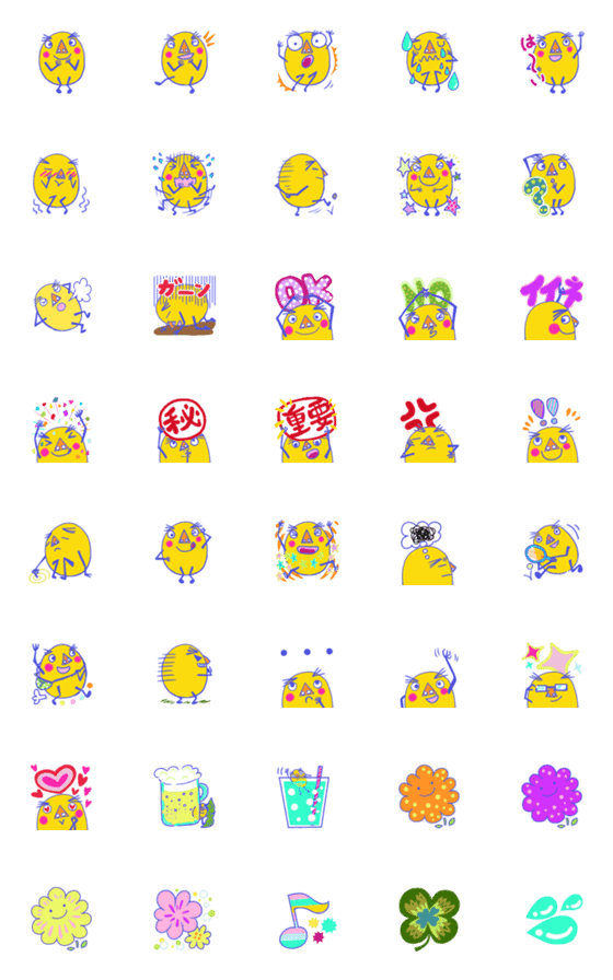[LINE絵文字]Tamagone Emojiの画像一覧