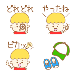 [LINE絵文字] ポール君の基本絵文字の画像