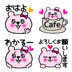 [LINE絵文字] うるるん♡ぴんくまちゃんの日常の画像