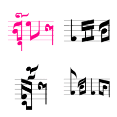 [LINE絵文字] Happy music notesの画像