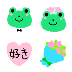 [LINE絵文字] カエルの結婚♥️絵文字の画像