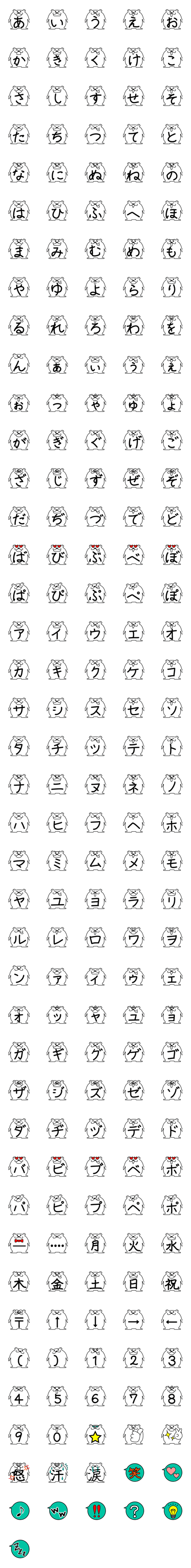 [LINE絵文字]くまモジの画像一覧
