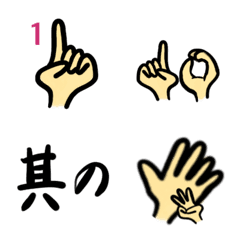 [LINE絵文字] 指数字0〜10の画像