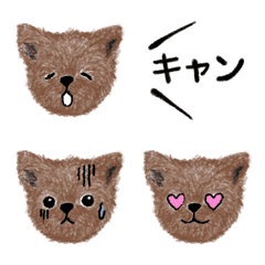 癒し犬のふんわり絵文字 2の絵文字メイン画像
