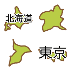 [LINE絵文字] 都道府県絵文字(No.1 北海道、東北、関東)の画像