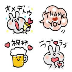 大人カワイイ❤️毎日使えるポップな絵文字の絵文字メイン画像