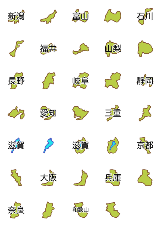 [LINE絵文字]都道府県絵文字(No.2 中部地方、近畿地方)の画像一覧