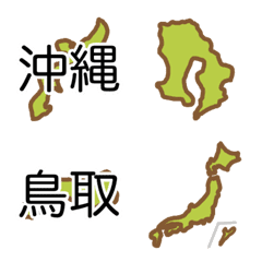 [LINE絵文字] 都道府県絵文字(No.3 中国、四国、九州)の画像