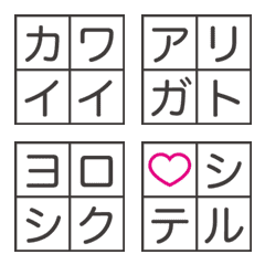 [LINE絵文字] 毎日使える 〜時短・簡単シンプル絵文字〜の画像