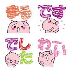 [LINE絵文字] うさ〇の画像