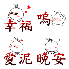 [LINE絵文字] A yan family(word)(Part 2)の画像