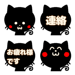 [LINE絵文字] ★黒猫の気分 敬語編の画像