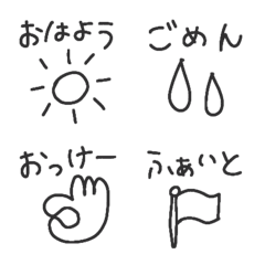 [LINE絵文字] 絵文字メッセージの画像