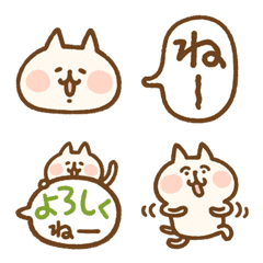 [LINE絵文字] カナヘイのねーねーねこ絵文字の画像