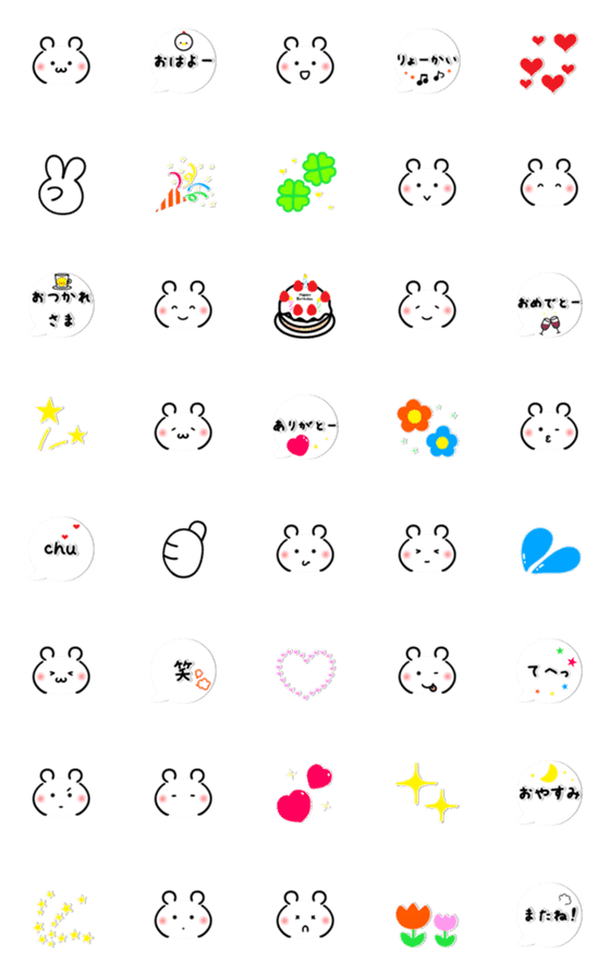 [LINE絵文字]表情豊かなシンプルくまちゃん絵文字の画像一覧