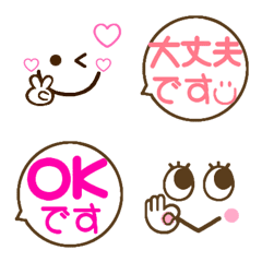 [LINE絵文字] シンプルかわいい♡顔絵文字setの画像