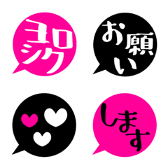 [LINE絵文字] 使える★敬語の語尾★吹き出し絵文字の画像