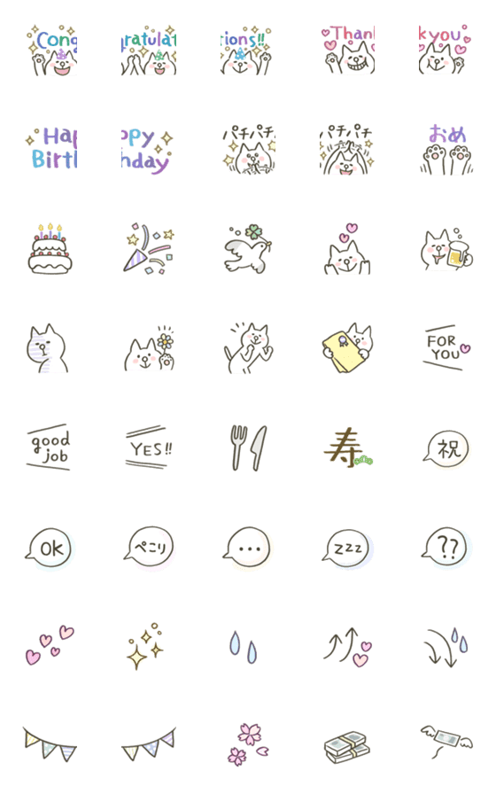 [LINE絵文字]しろいねこの絵文字 2の画像一覧