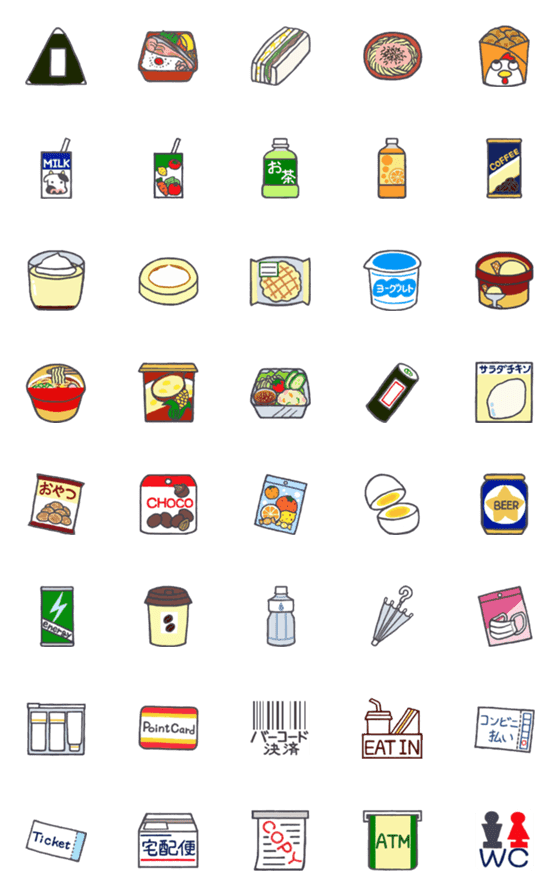[LINE絵文字]コンビニde絵文字の画像一覧