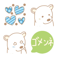 [LINE絵文字] 癒しのやさしい白熊さん 【vol.4】絵文字の画像