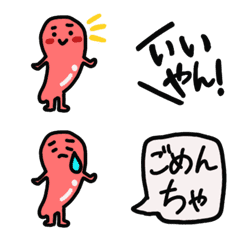 [LINE絵文字] 北九州弁の明太子 シンプル絵文字の画像