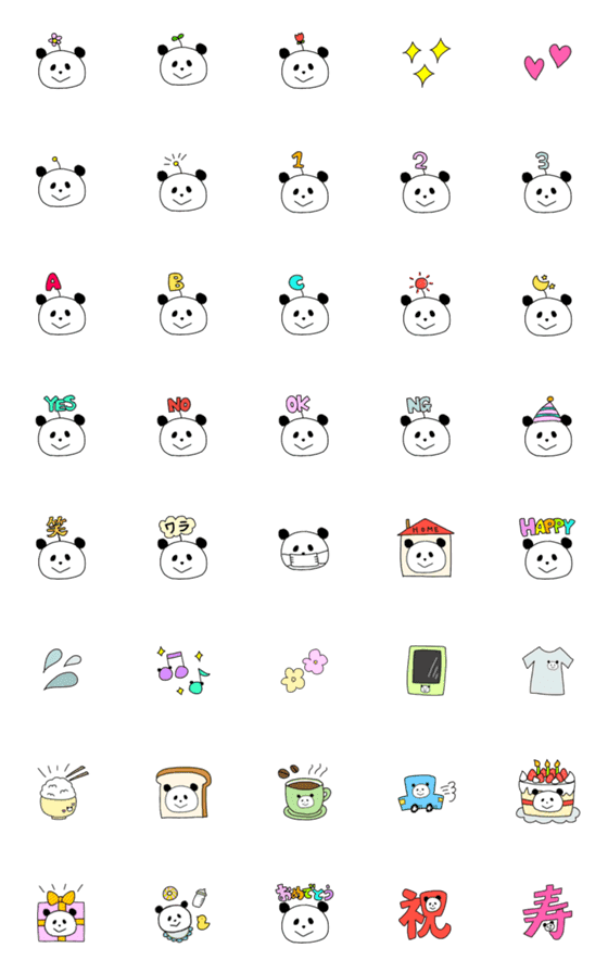 [LINE絵文字]パンダ○カラフル○日常で使える絵文字の画像一覧