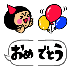 Line絵文字 ザ 誕生日に使える絵文字集 40種類 1円