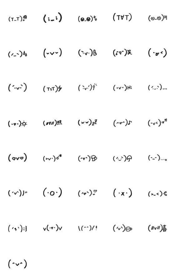 [LINE絵文字]モノクロゆるめ顔文字の画像一覧