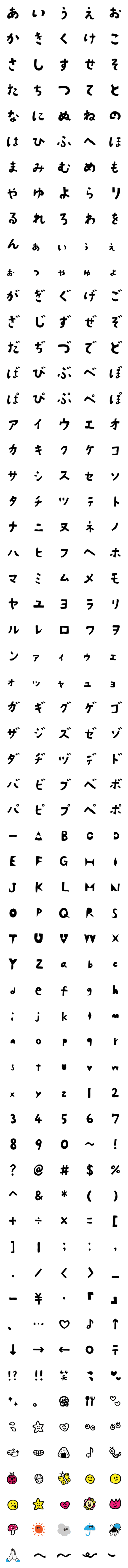 Line絵文字 染のみどりの型染め文字 305種類 1円